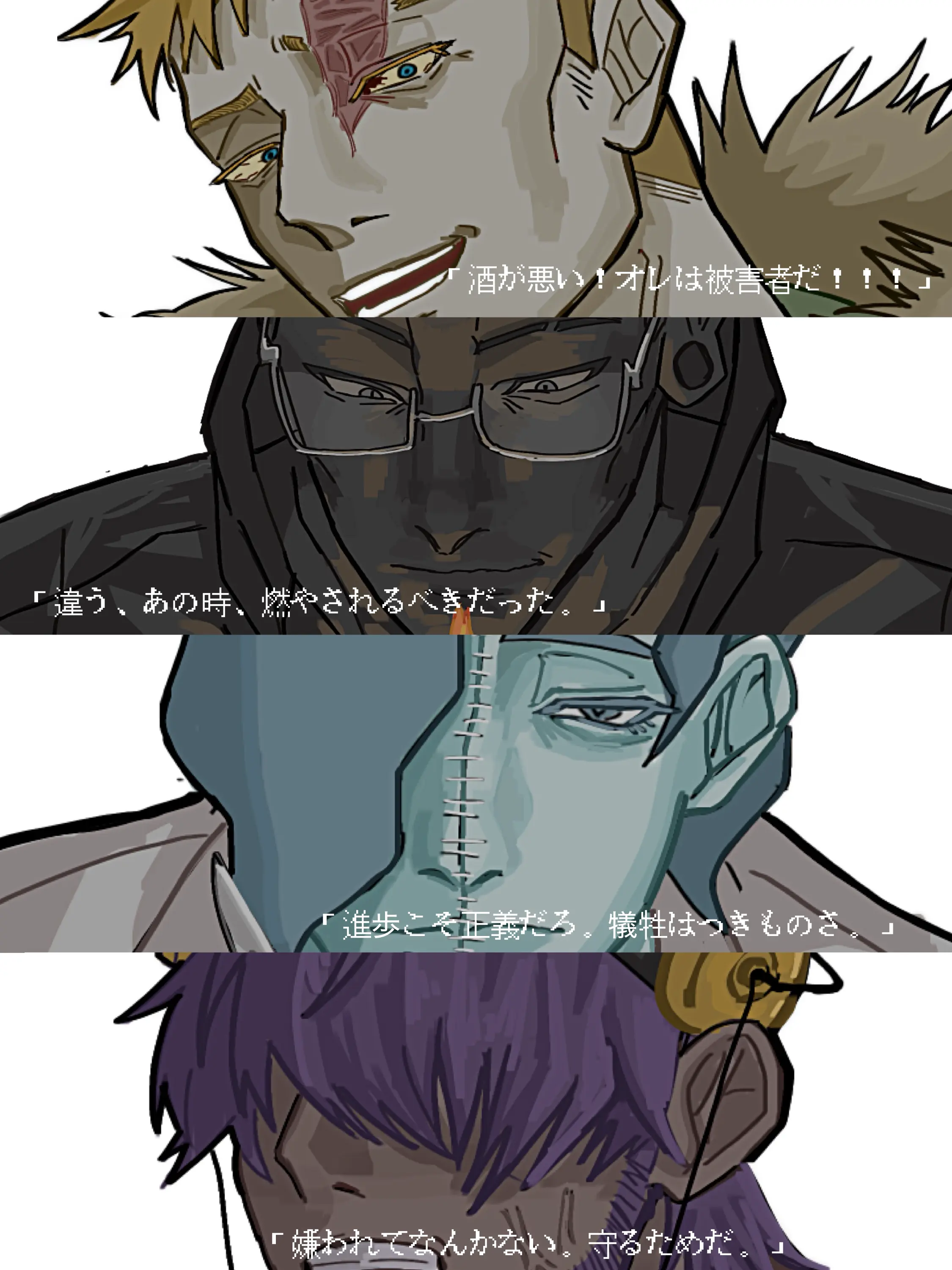 UniqueSaiga7044의 Velhiel
