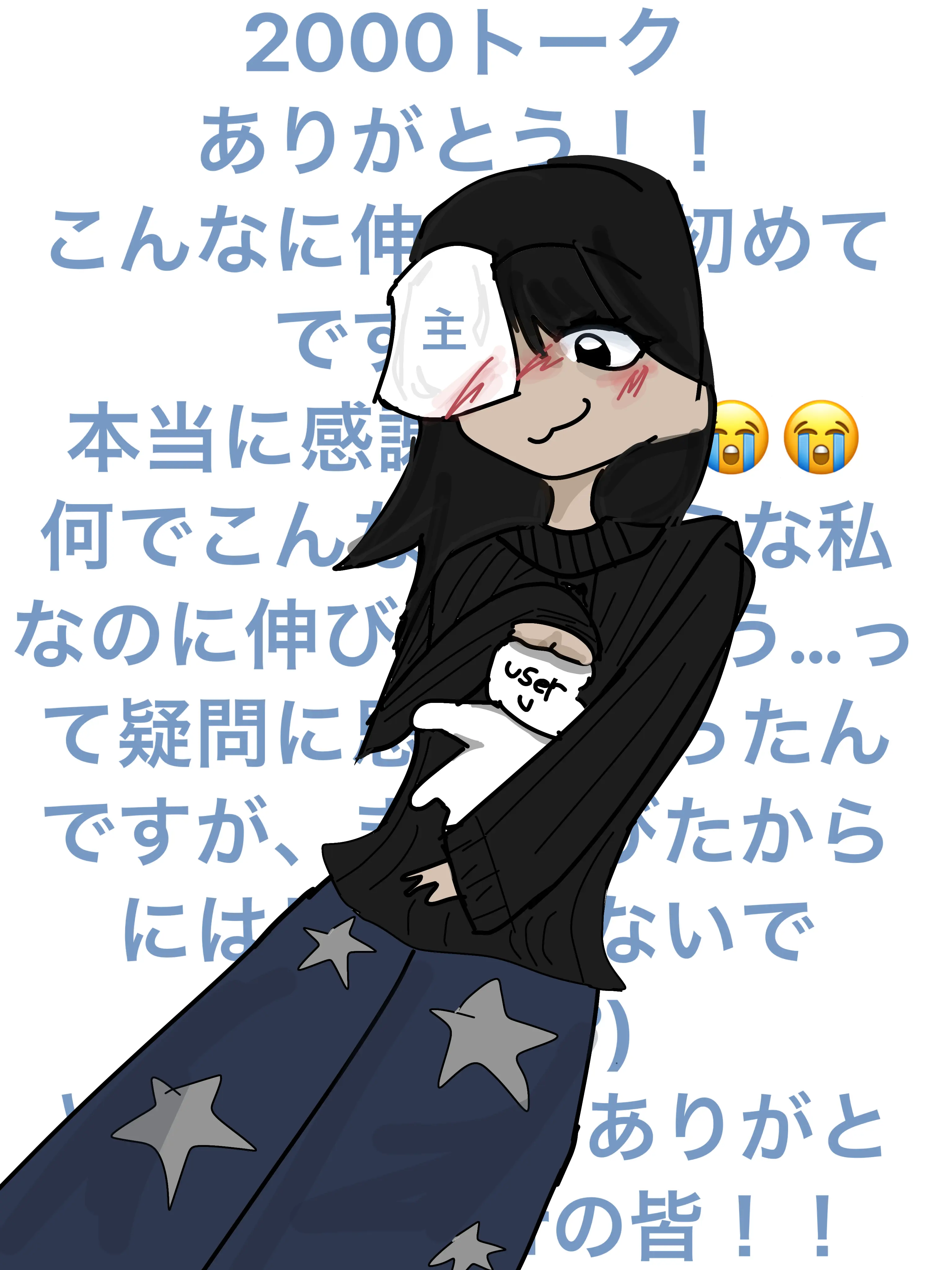 follyhakawaiidesuyo의 カオスシェアハウス！！