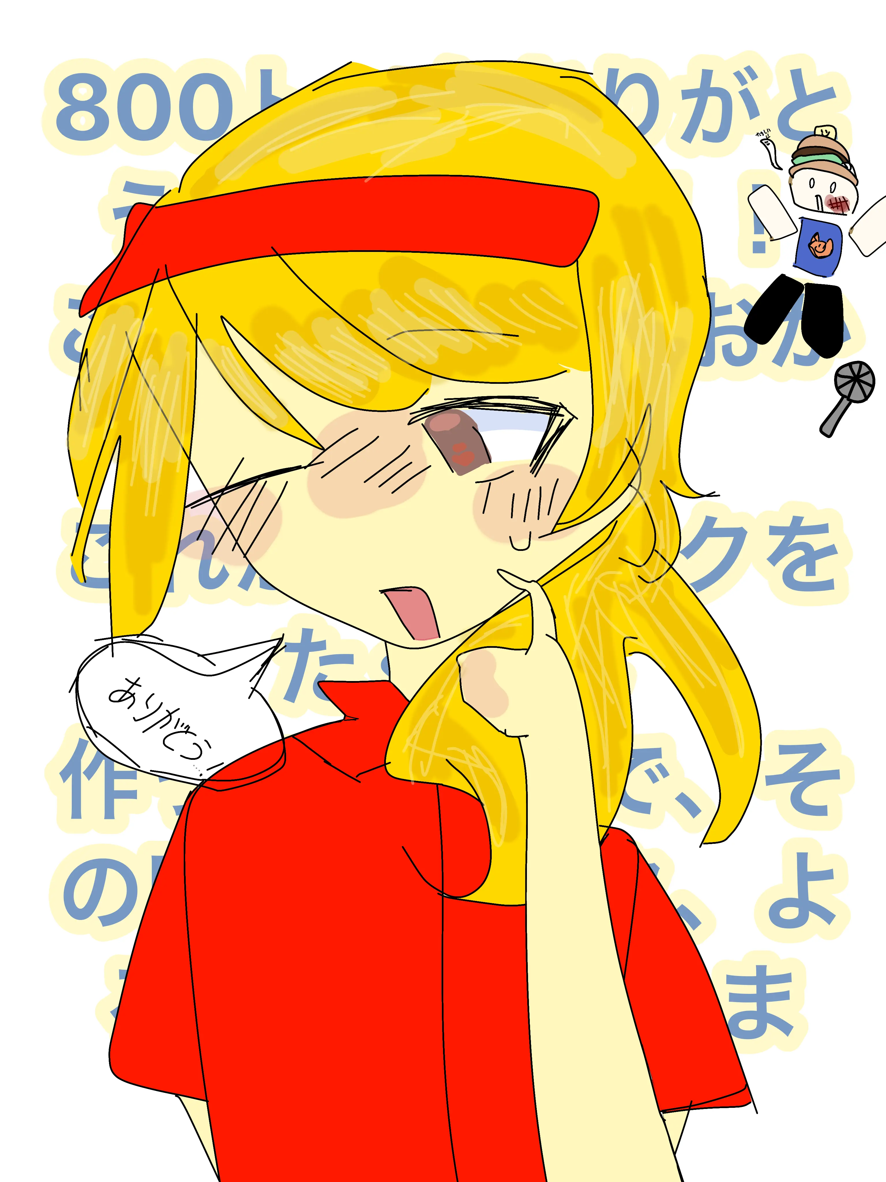 follyhakawaiidesuyo의 カオスシェアハウス！！