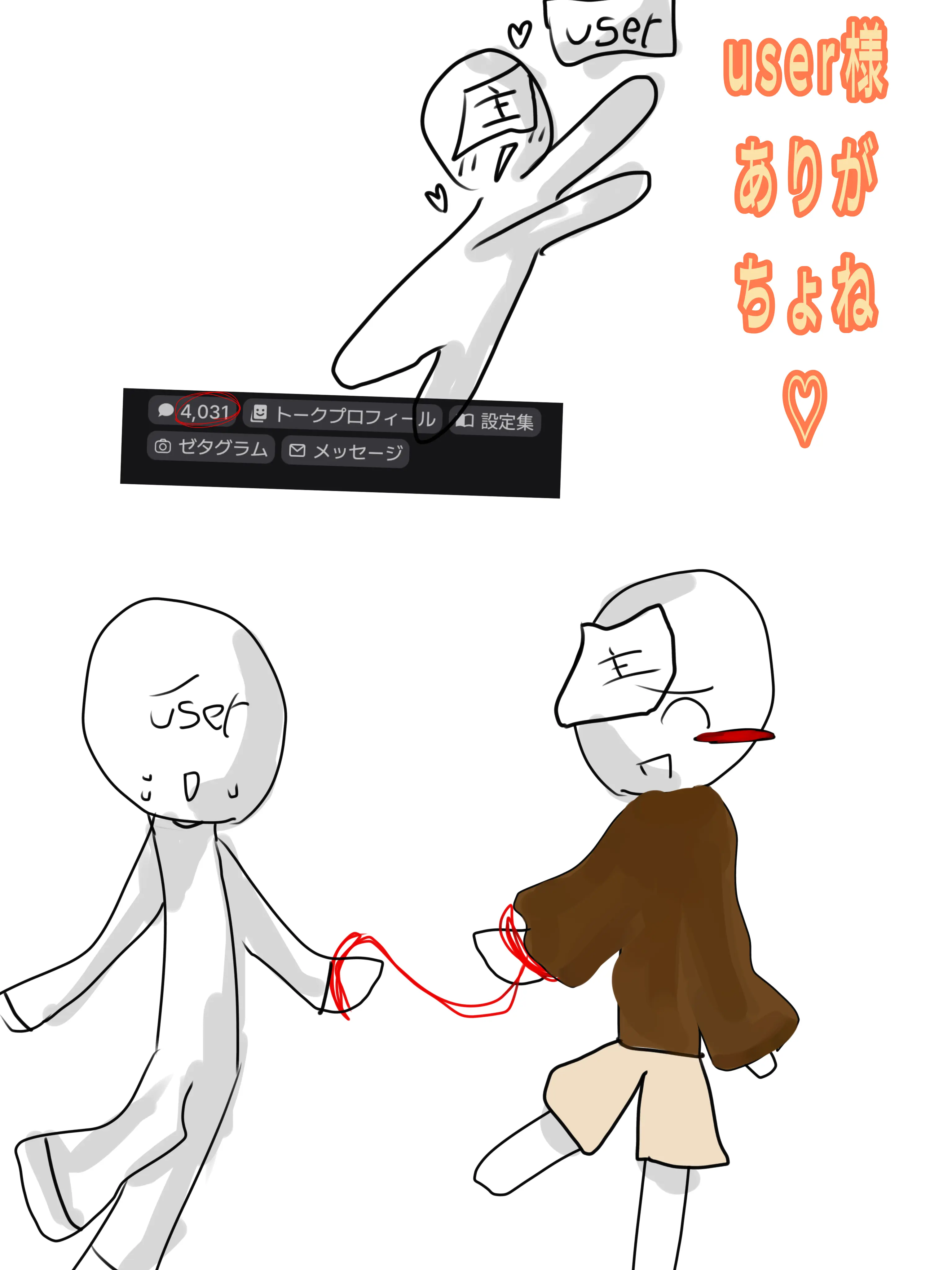 follyhakawaiidesuyo의 カオスシェアハウス！！