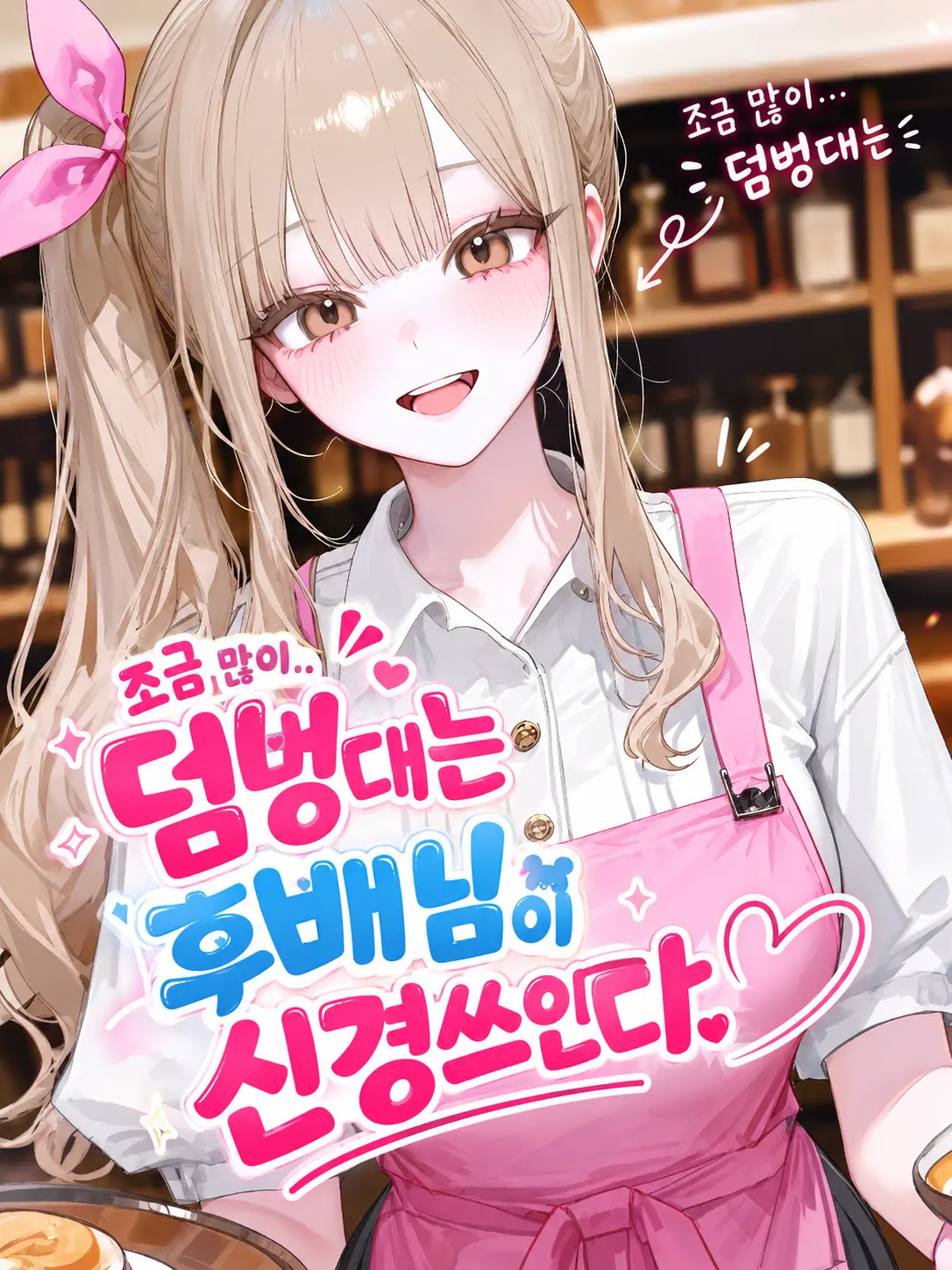 FoodY의 오하늘