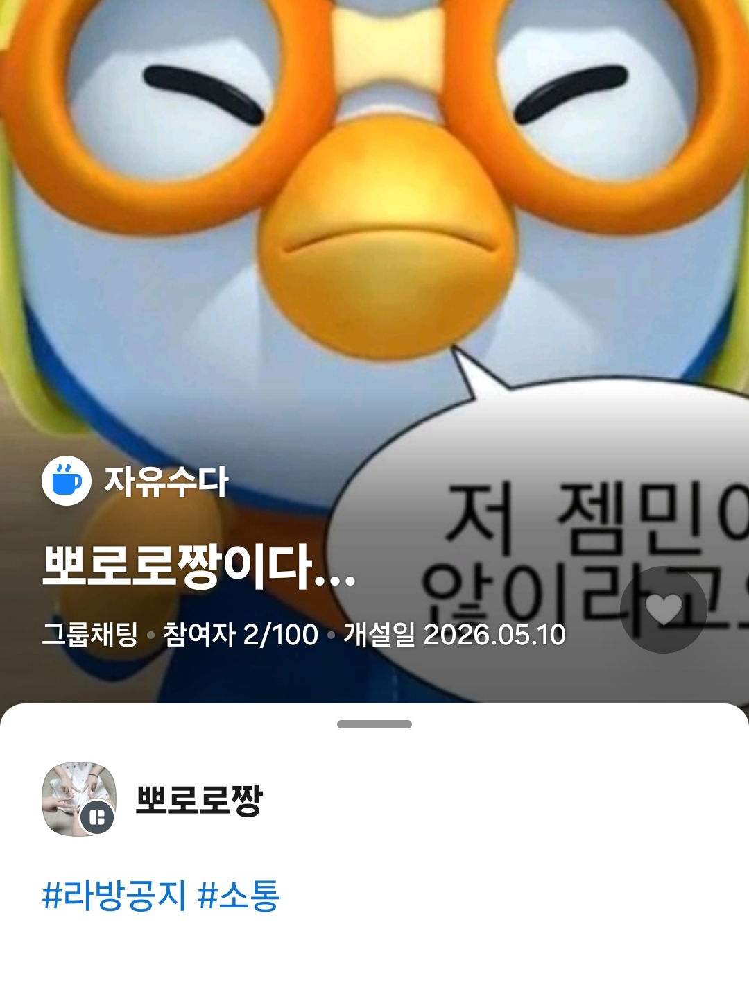 스마일 가면 대표 이미지