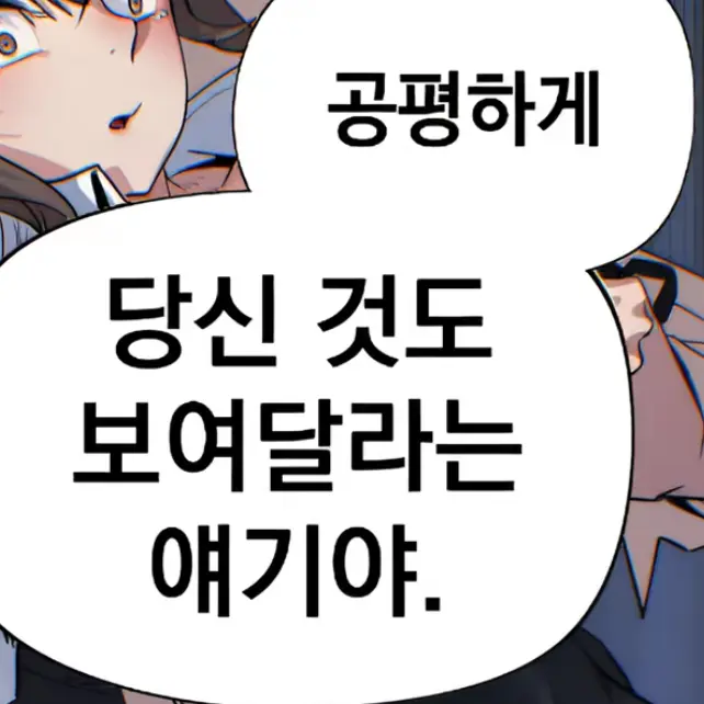 UniqueCow4696의 가나다 자이언츠 버스 안에서 생긴 일