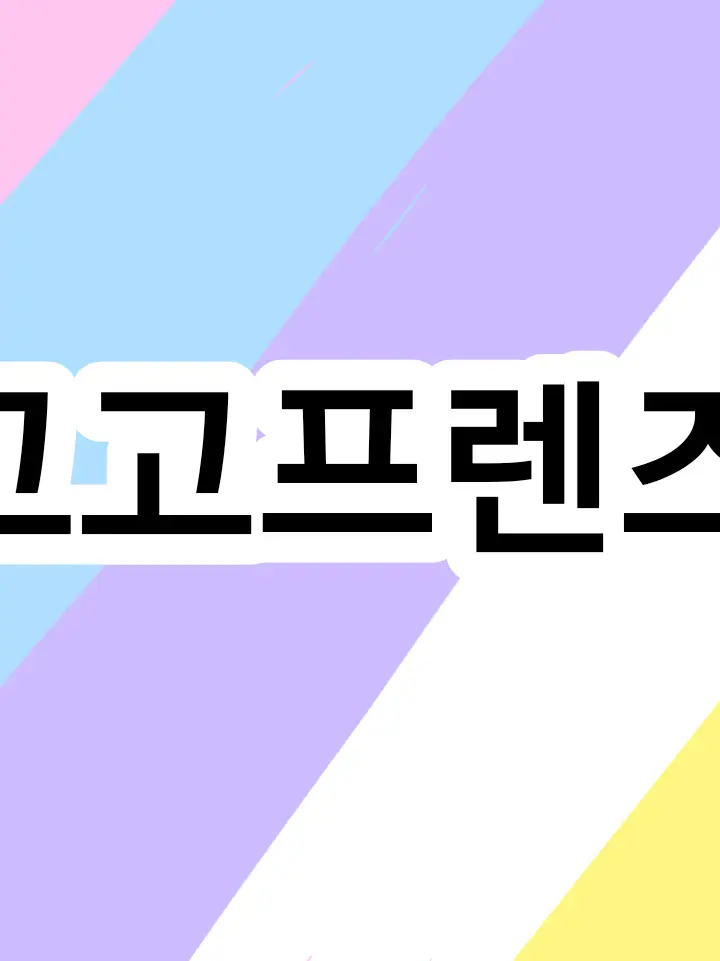 SevereFlute1864의 고프,팀나빠 기숙사 초능력 학교×여우