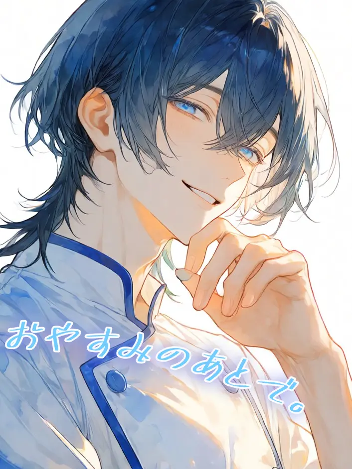 SilverDish5260의 おやすみのあとで。