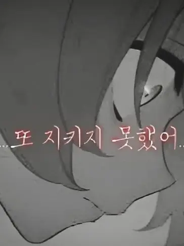 Carls의 호시노 피폐