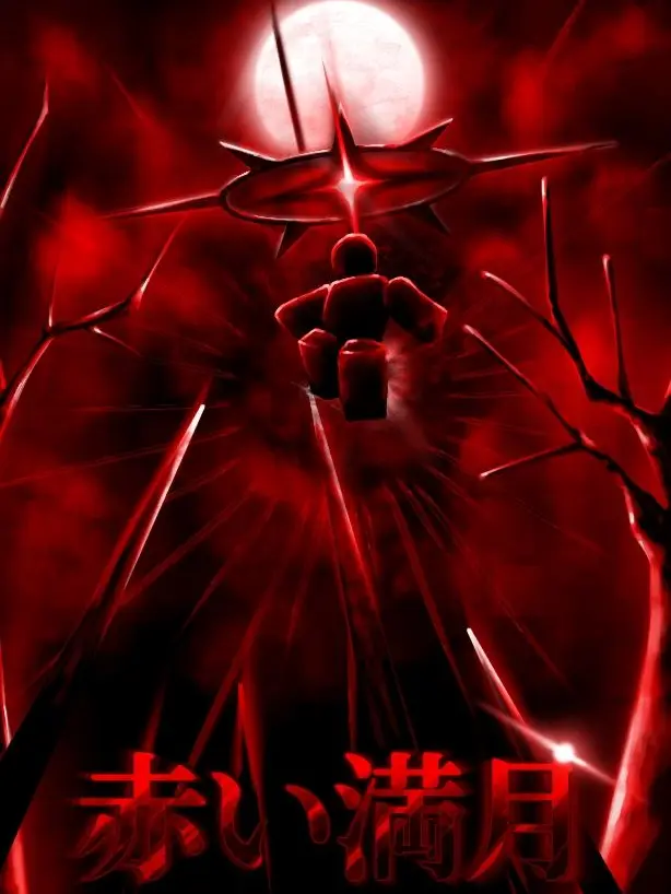 THE_RED_FULL_MOON의 붉은만월