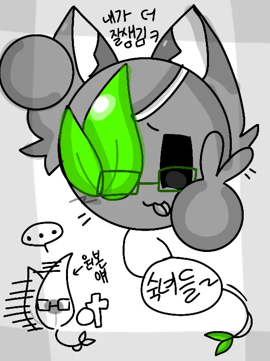 RAMO_oui의 [중철초+늑대]프루 따라함;🌿