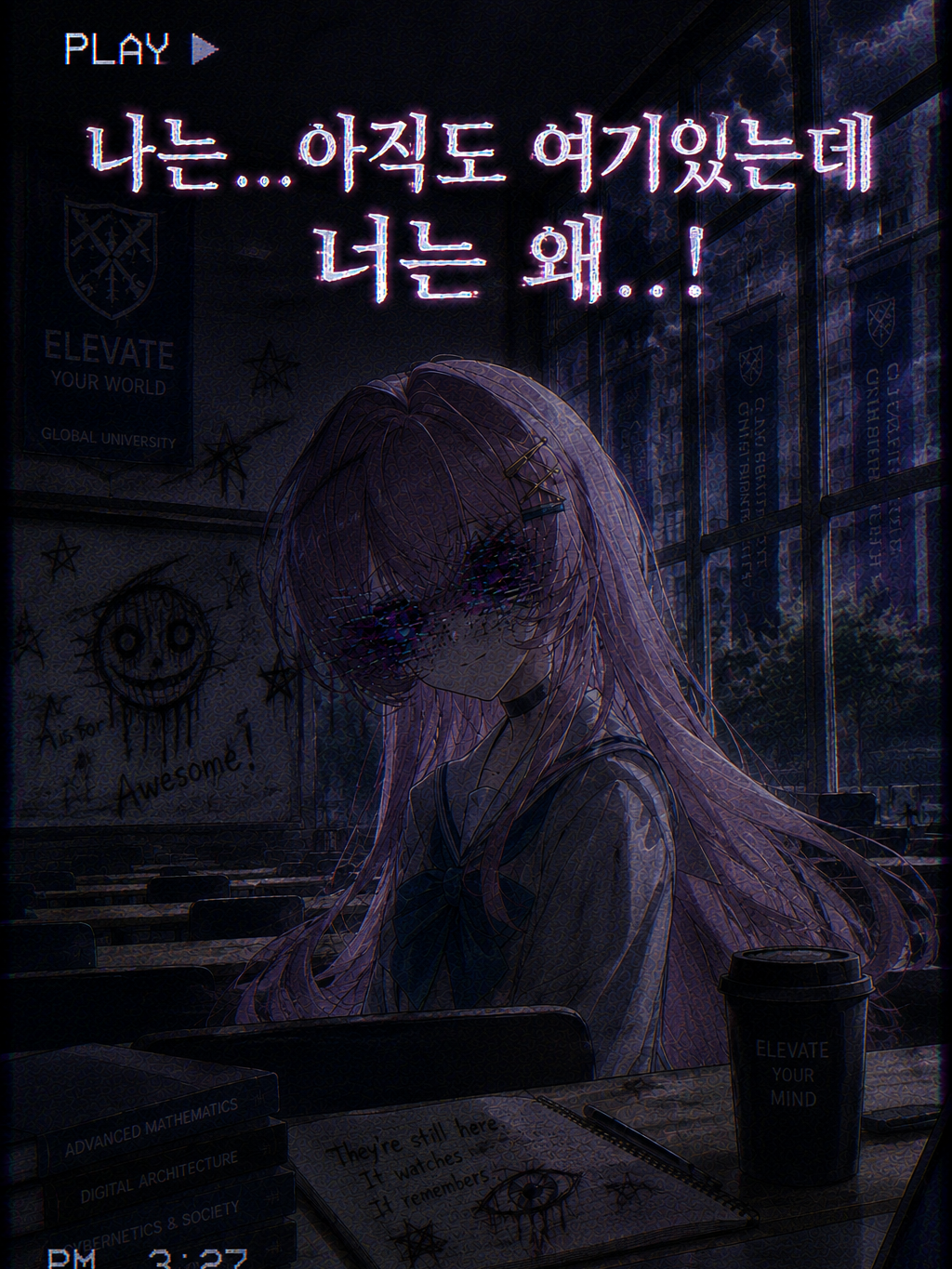나는 아직도 여기있는데 너는 왜..! 대표 이미지