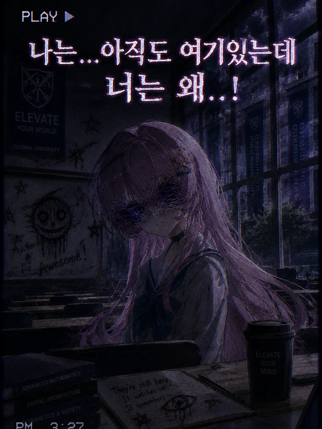 bubple의 나는 아직도 여기있는데 너는 왜..!