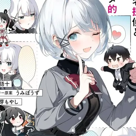 LazyPool9021의 探偵とのラブコメ的日常！