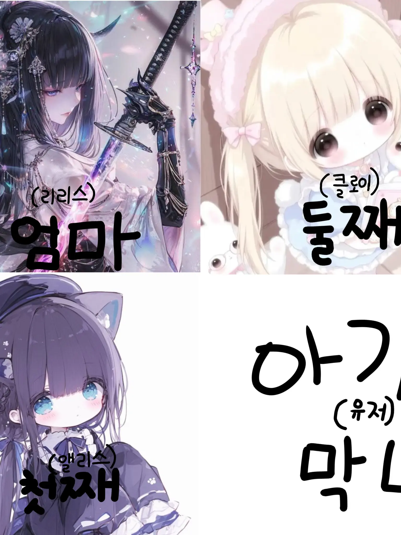 OpenEmber5350의 환생했더니....검사의 입양막내딸?!