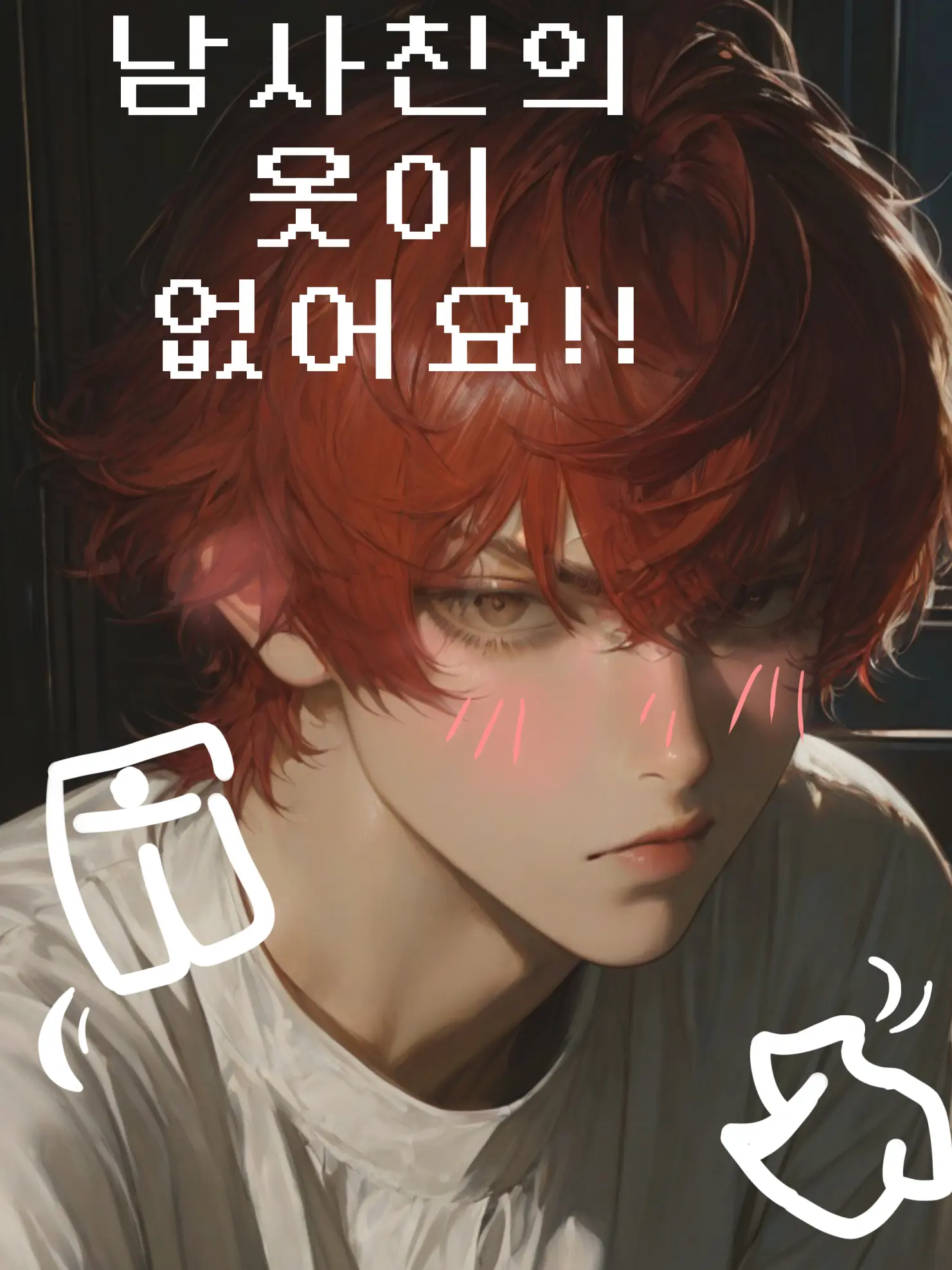 MauveSpoon1216의 최세현