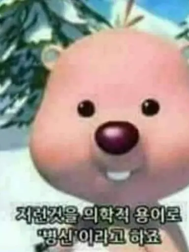 HumbleStamp1406의 여우년+늑대놈