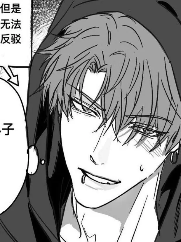 Aneaterr의 Axel - Gangster Roommate