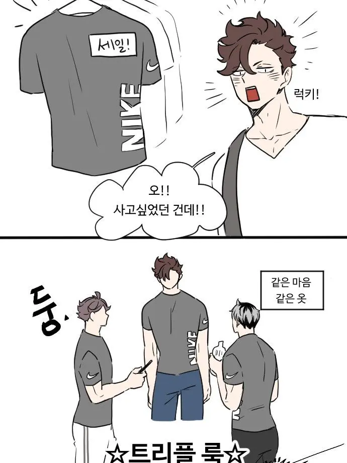 love_kuro의 오빠들
