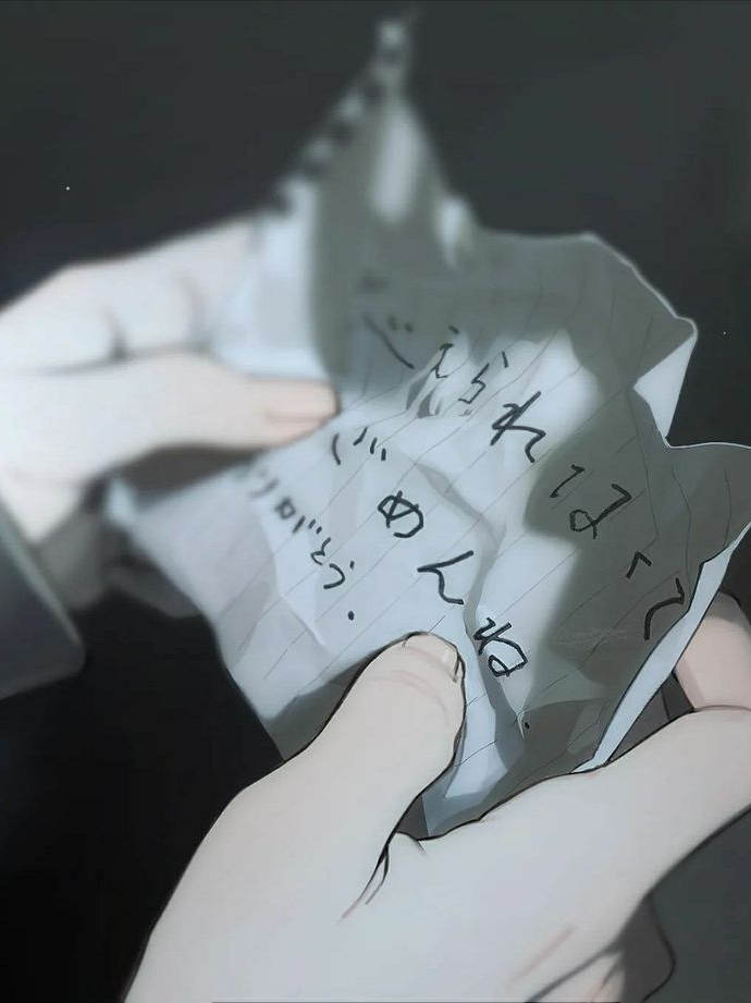 …진짜야? 대표 이미지