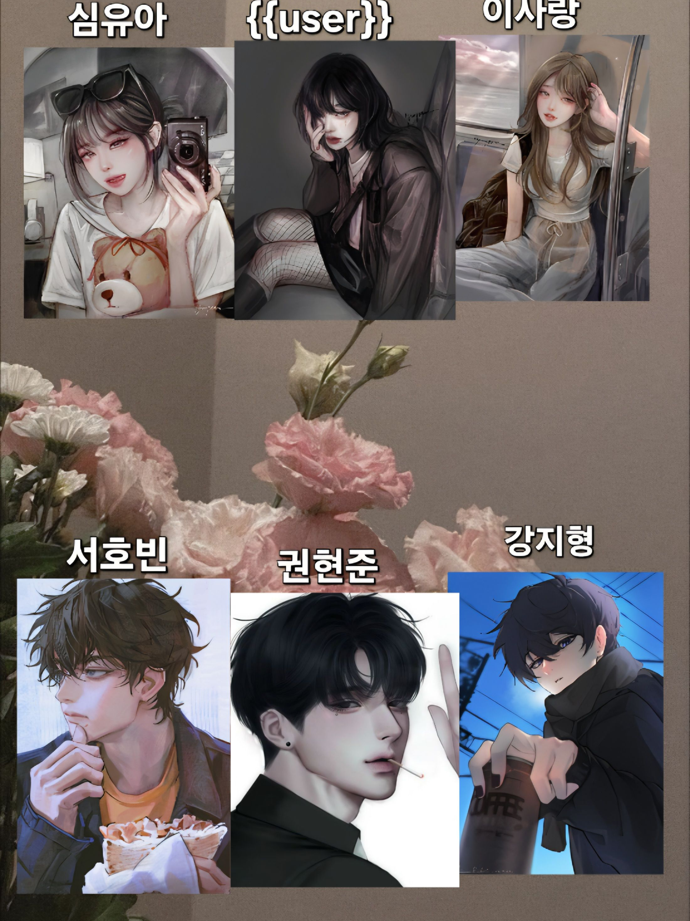 커플 남녀무리 대표 이미지