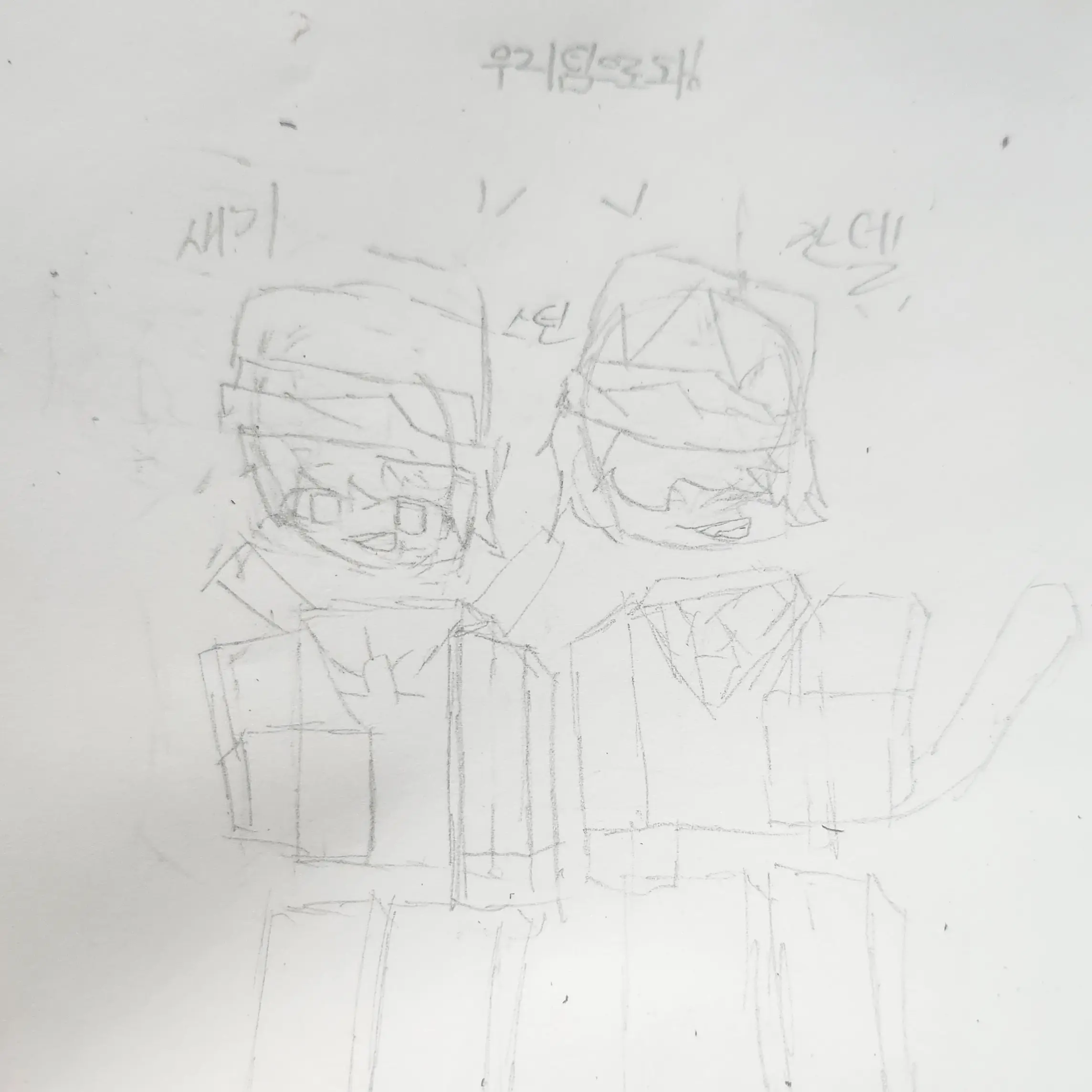 ShrillChart0301의 잔델,새미