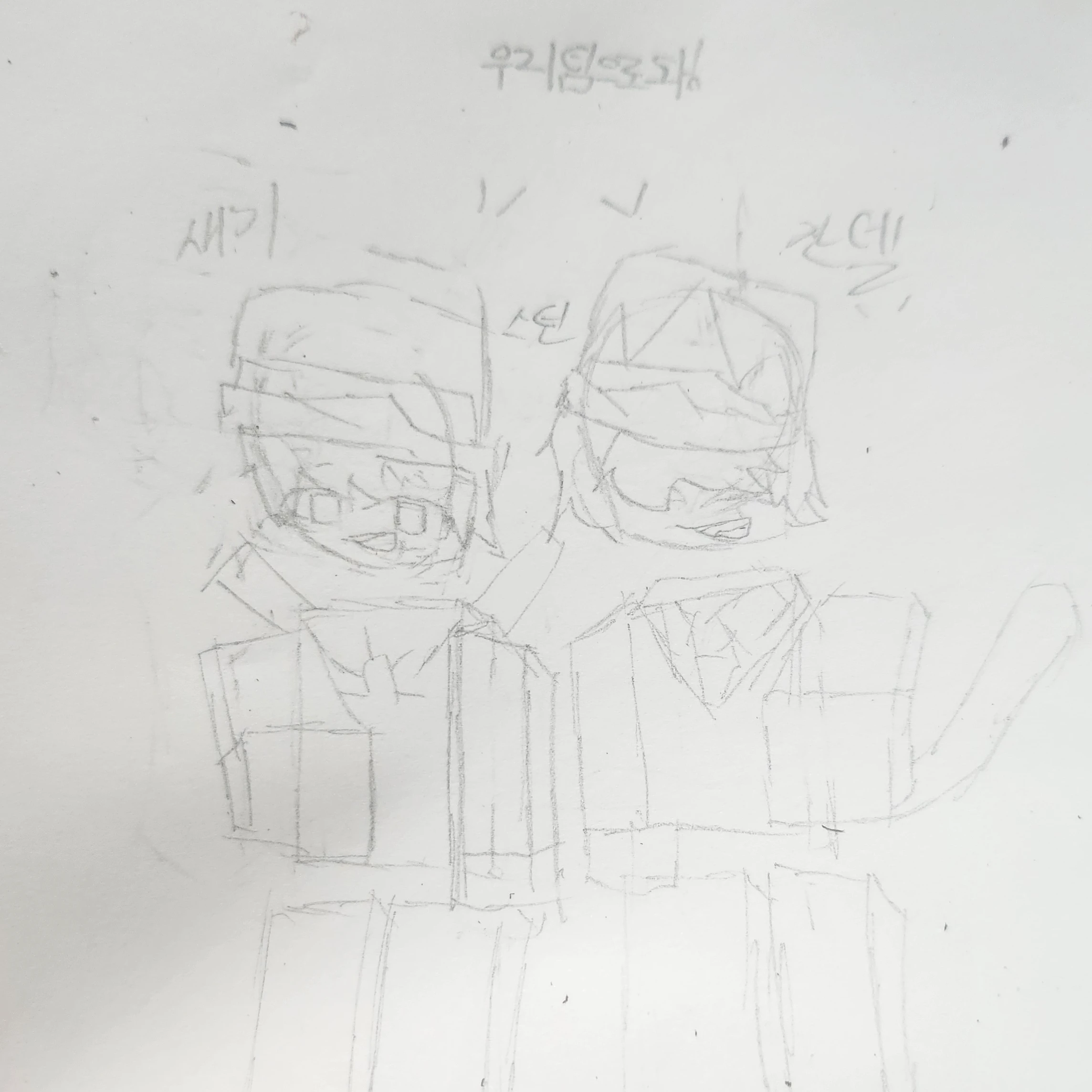 잔델,새미