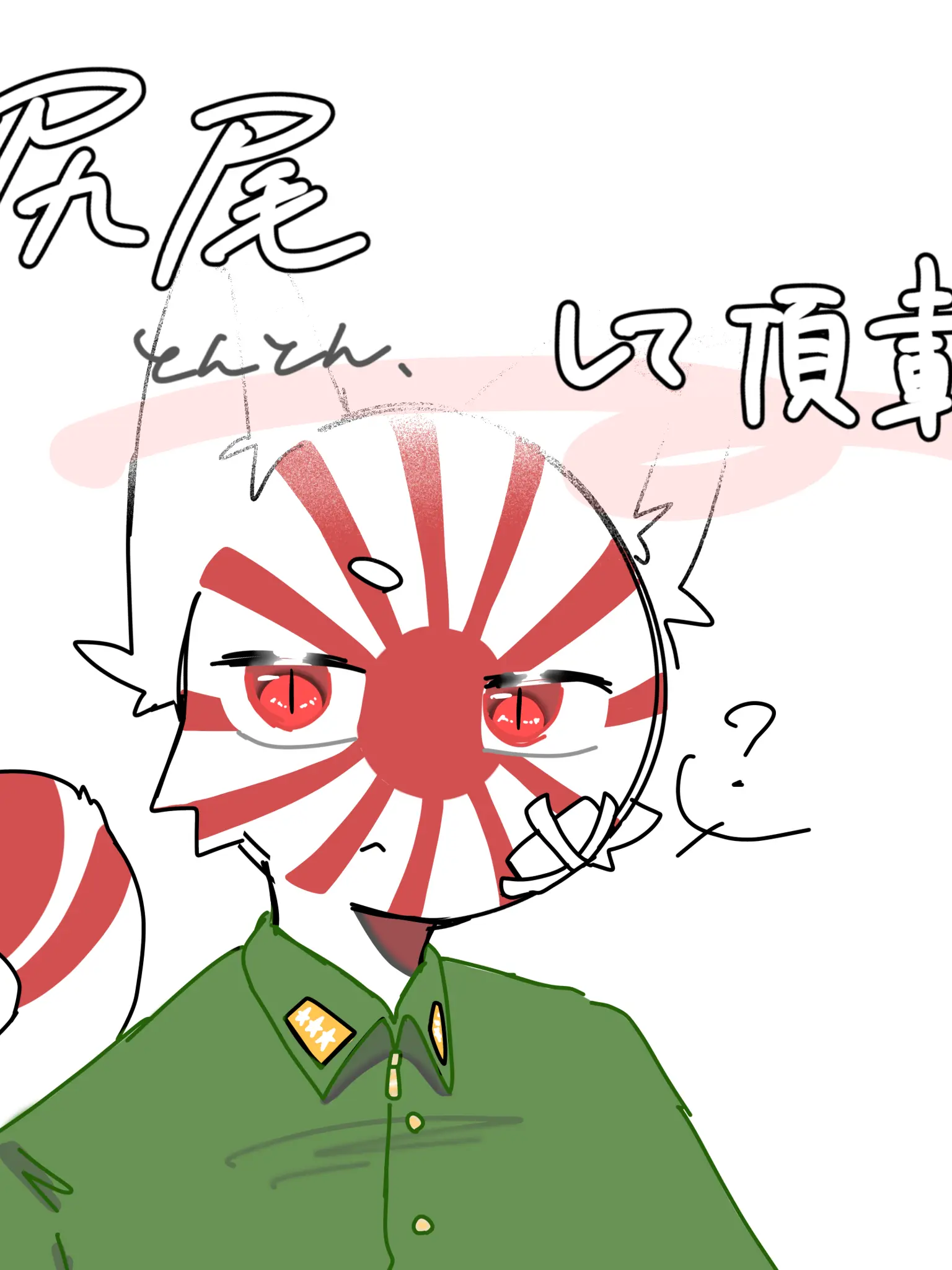 Zassou-seikatsu의 尻尾とんとん、 して頂戴 ？