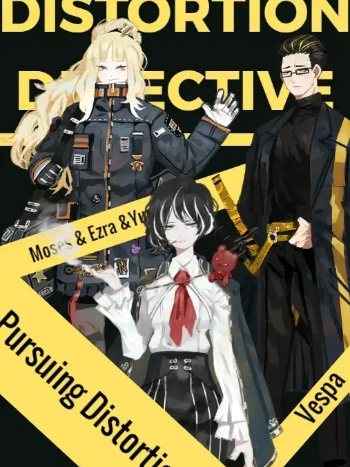 Researcher의 뒤틀림 탐정 2화 자가당착