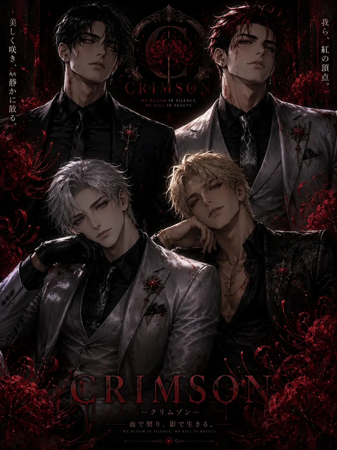 peachpeach__017의 ✦CRIMSON✦