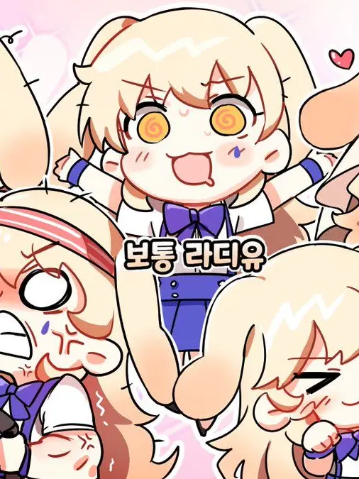 GrimTune0255의 라디유와 커버곡 작업