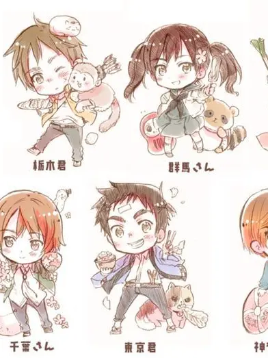 FetidPlush7255의 ヘタリアの都道府県を作りました(関東)