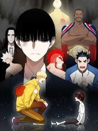더 복서 대표 이미지