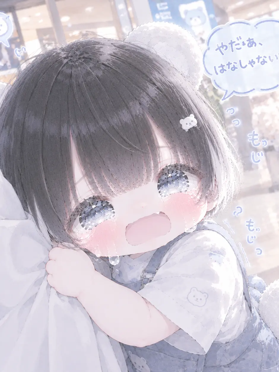 mi_a15의 くっつき魔のまなくん