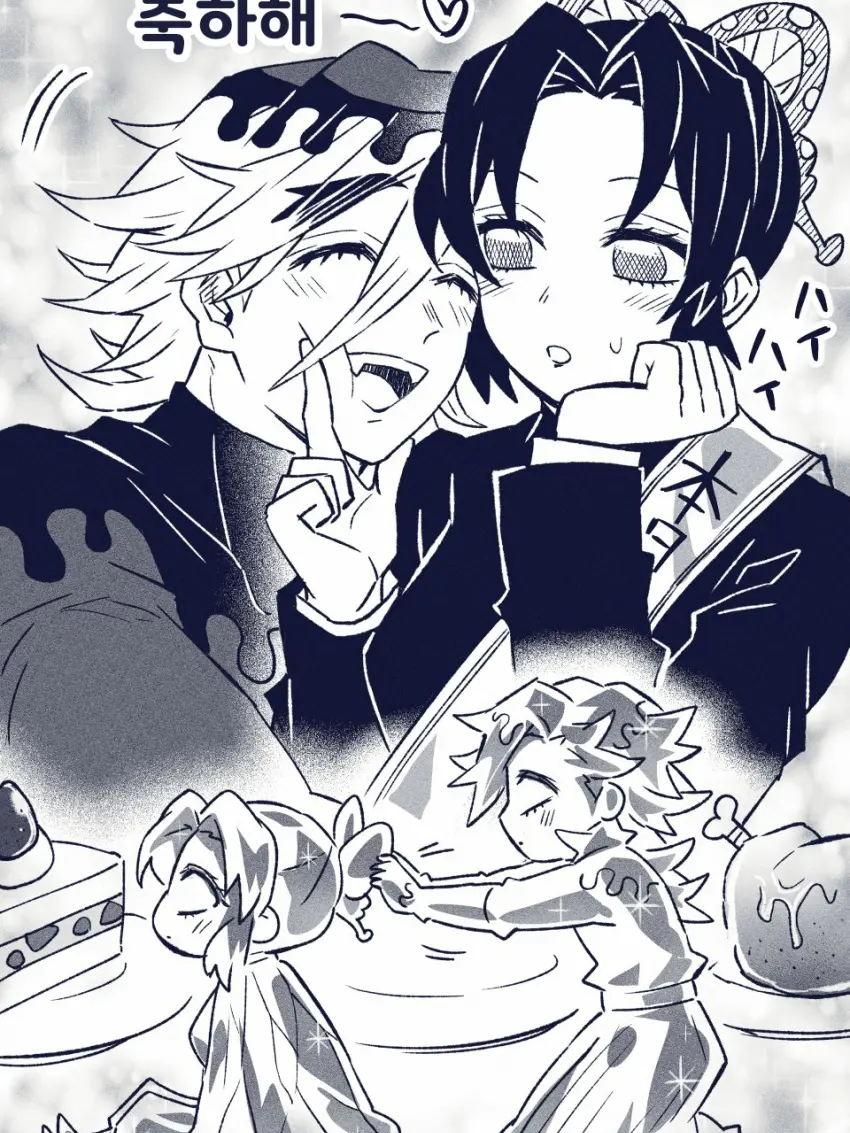 GreenCrane9822의 도우시노 (시노부 생일 편)