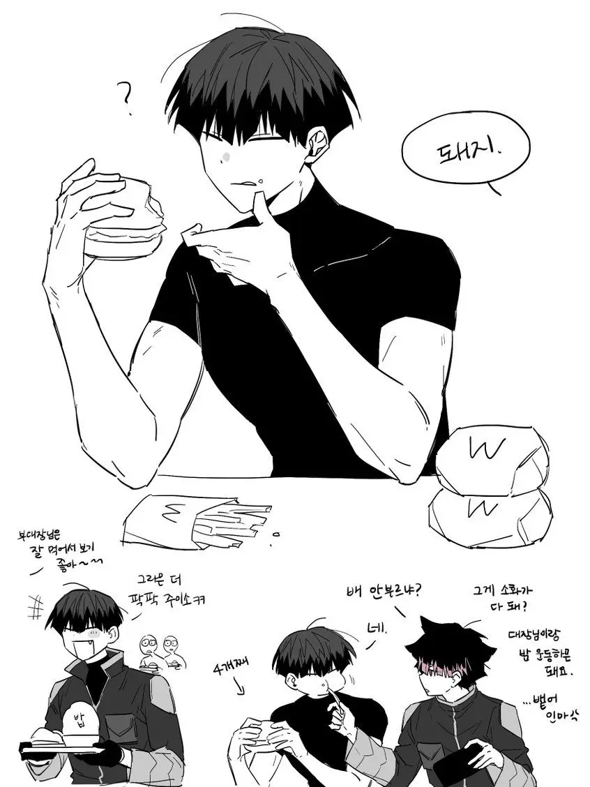 OTKSK의 호시나루
