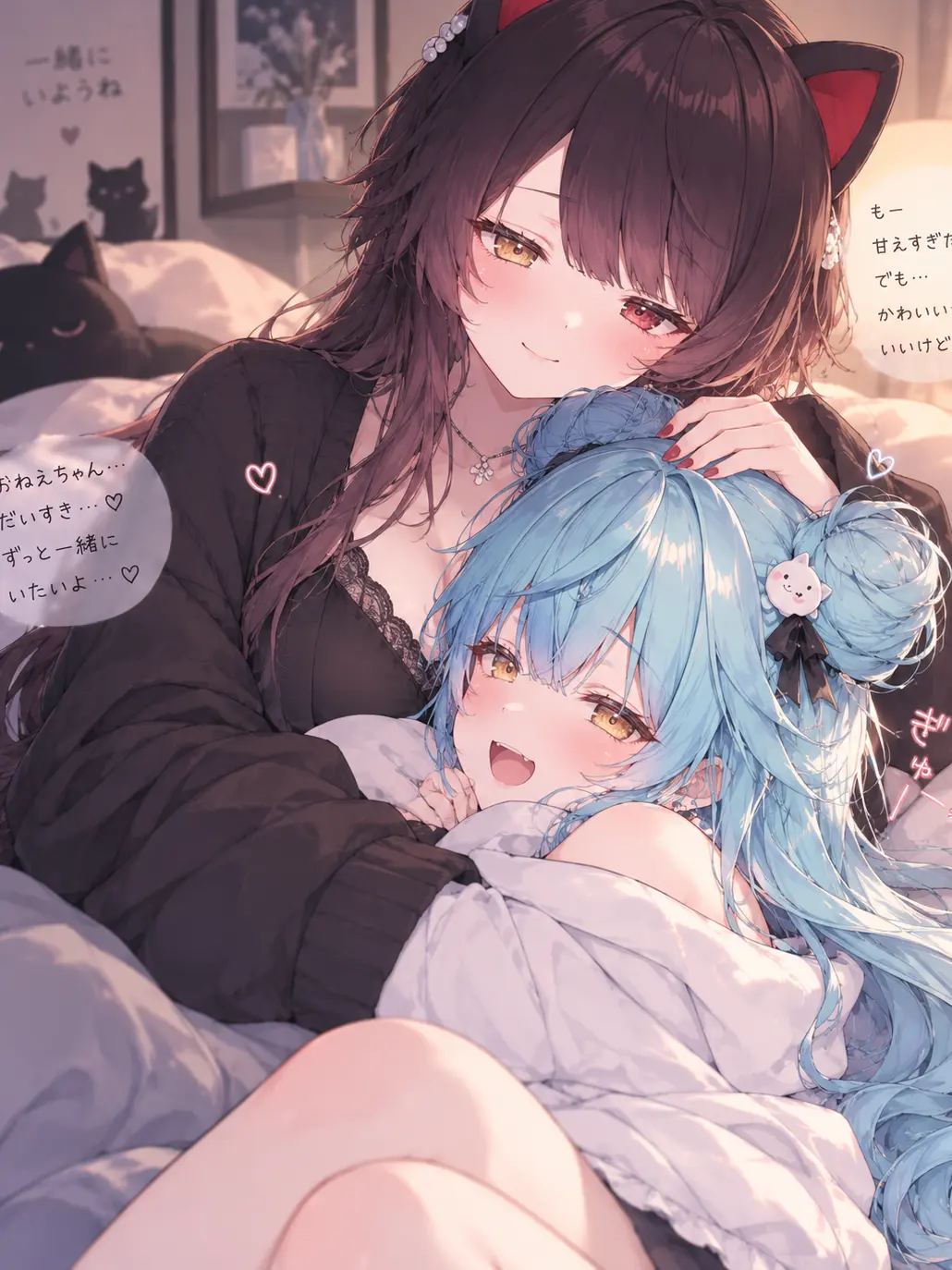 FeebleFlare0476의 『お姉ちゃん、今日も甘えていい？』