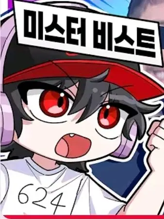 SourPig1701의 유기사랑벨키랑몰래연애하는데...