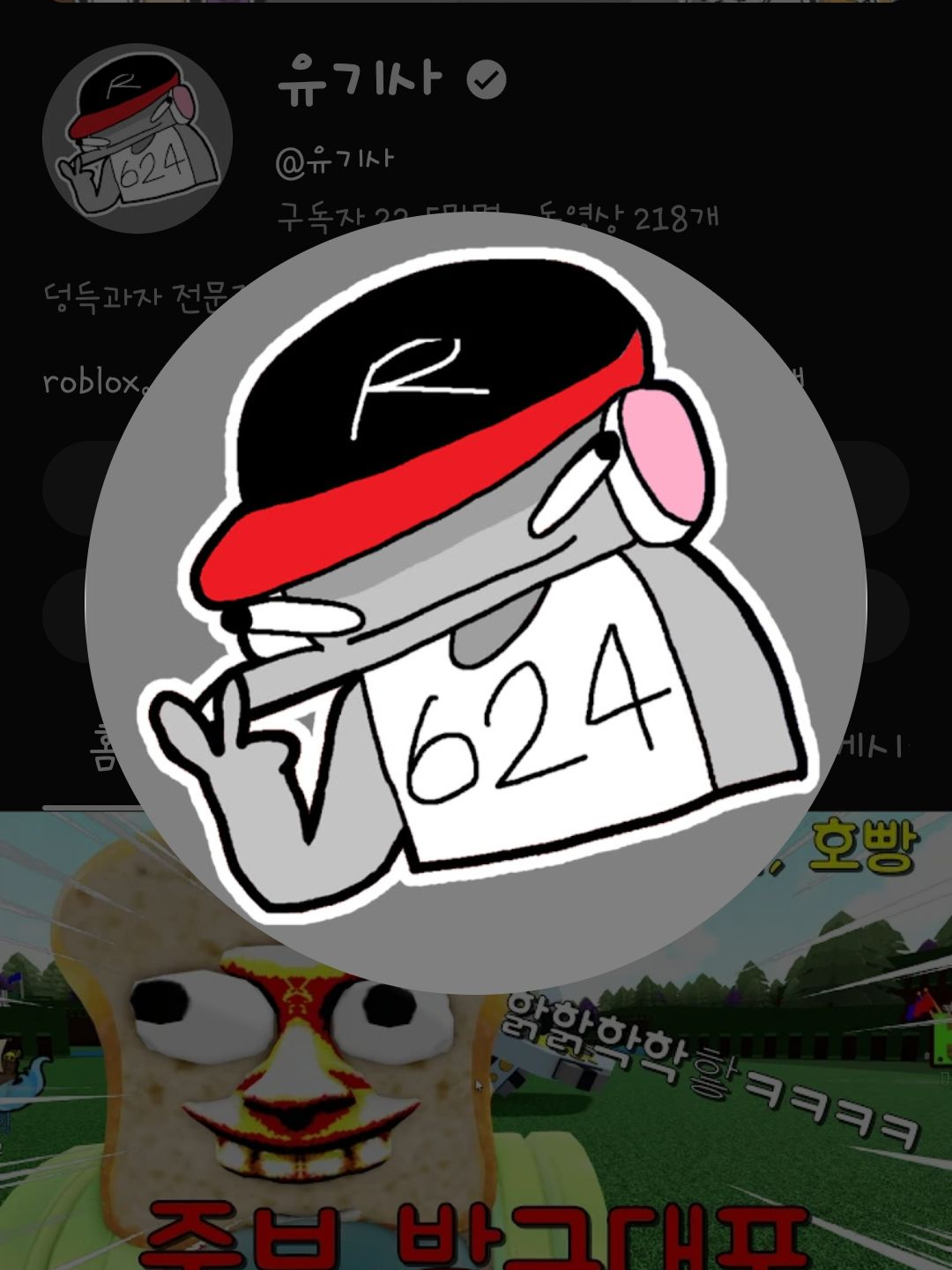 키스해야지나갈수있는방💋 대표 이미지