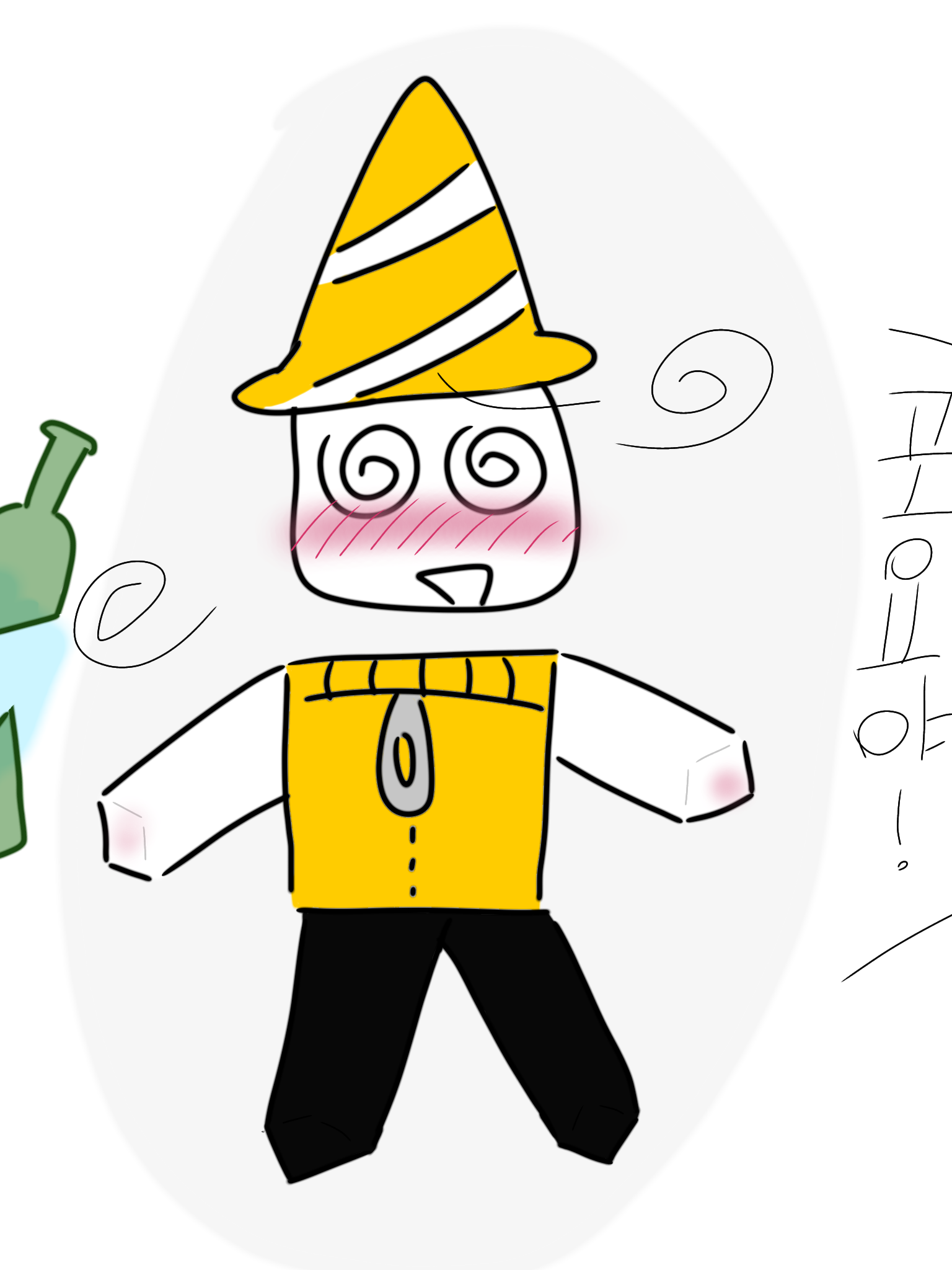 실수로 술마신 포요 - 루요 시점 대표 이미지