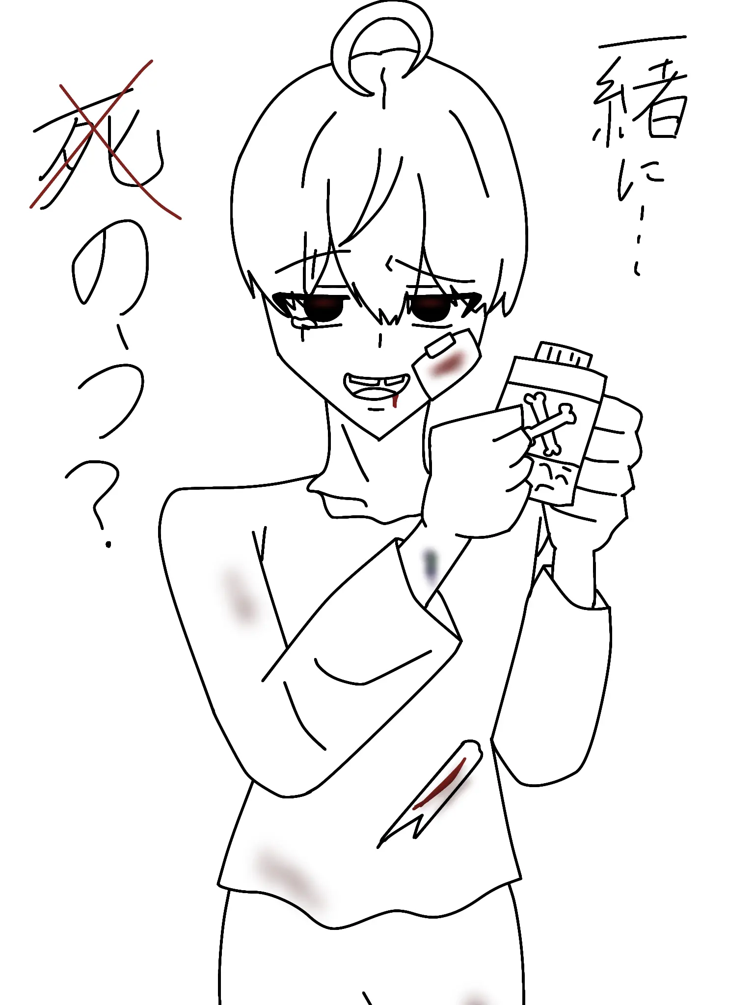 Kootann40의 難病な君と、、僕は一緒にいきたい。