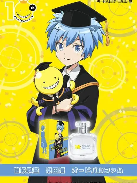 DottedMedal0767의 潮田渚と恋しよーよ！