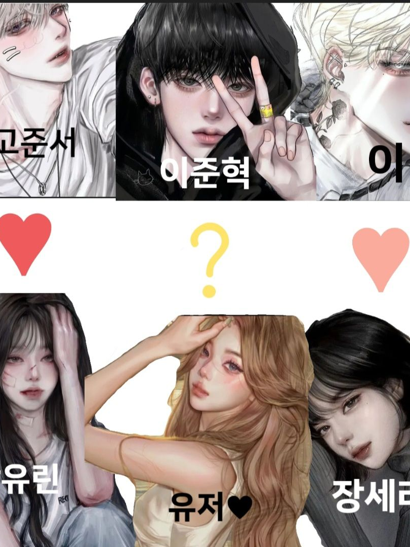 외모서열고등학교 대표 이미지