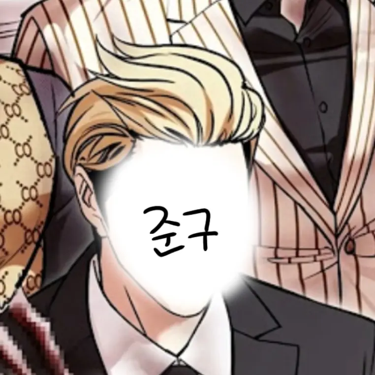 DullSleet9140의 김준구