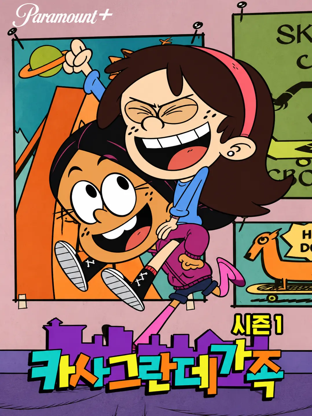 BroadPig2069의 The Casa Grande