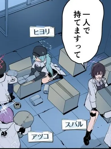 katuo2의 アリウス分校。復旧計画