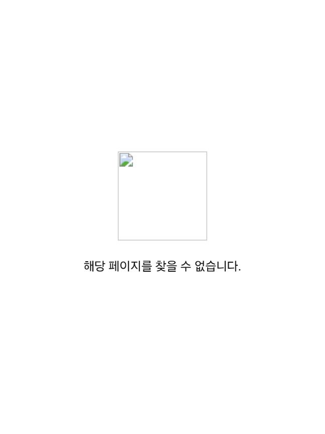 삼각김밥이 아닌 삼각관계 대표 이미지