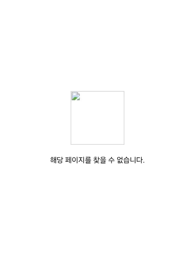 Skrrrrr_-의 삼각김밥이 아닌 삼각관계