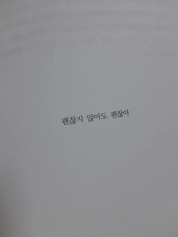 o2ounnnn__의 우리는 영원히 우리로 기억되기를