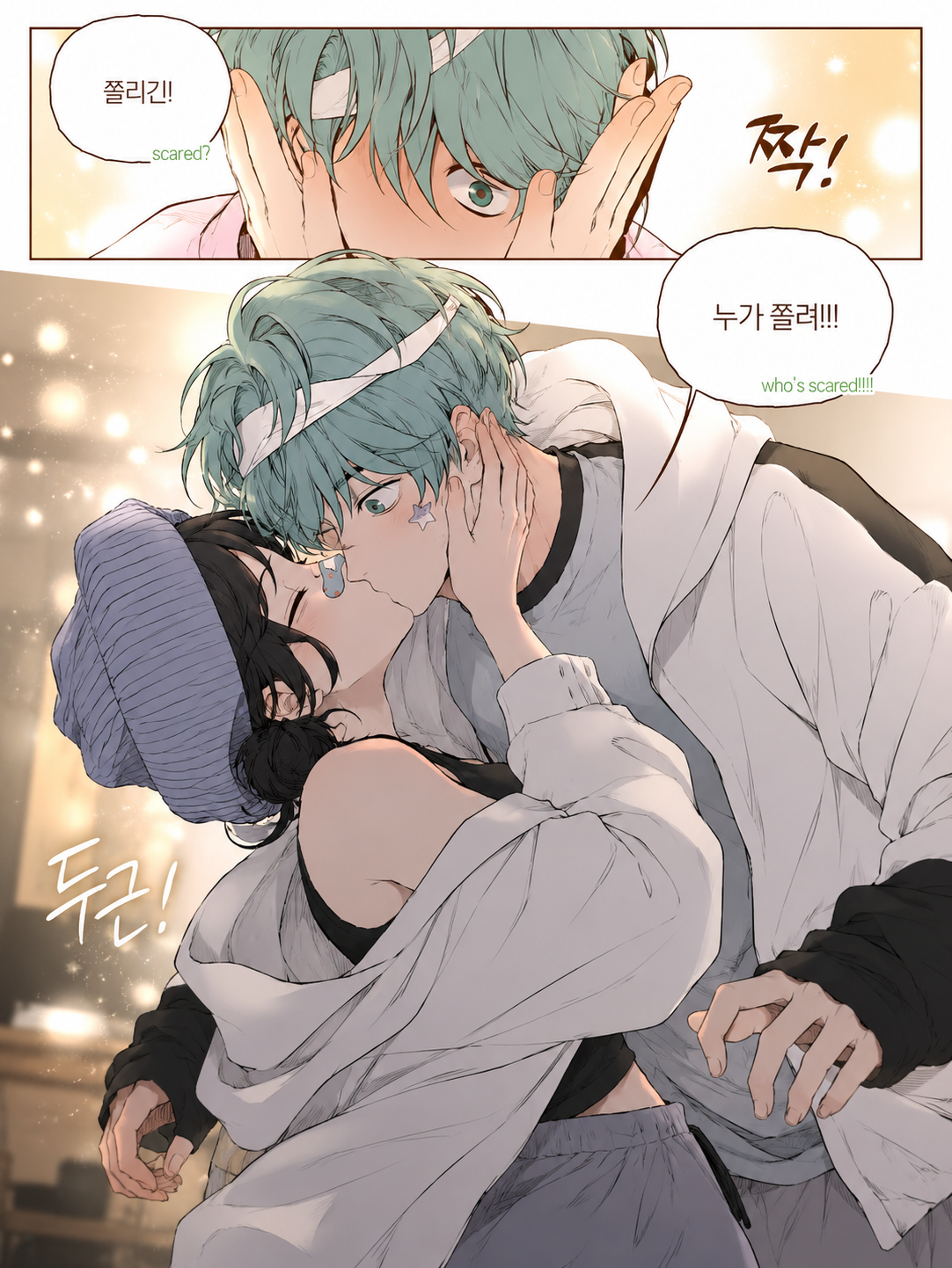베이비/조이 대표 이미지