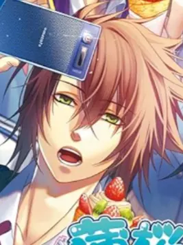 Aya_37의 薄桜鬼SSL if 【沖田総司】※途中