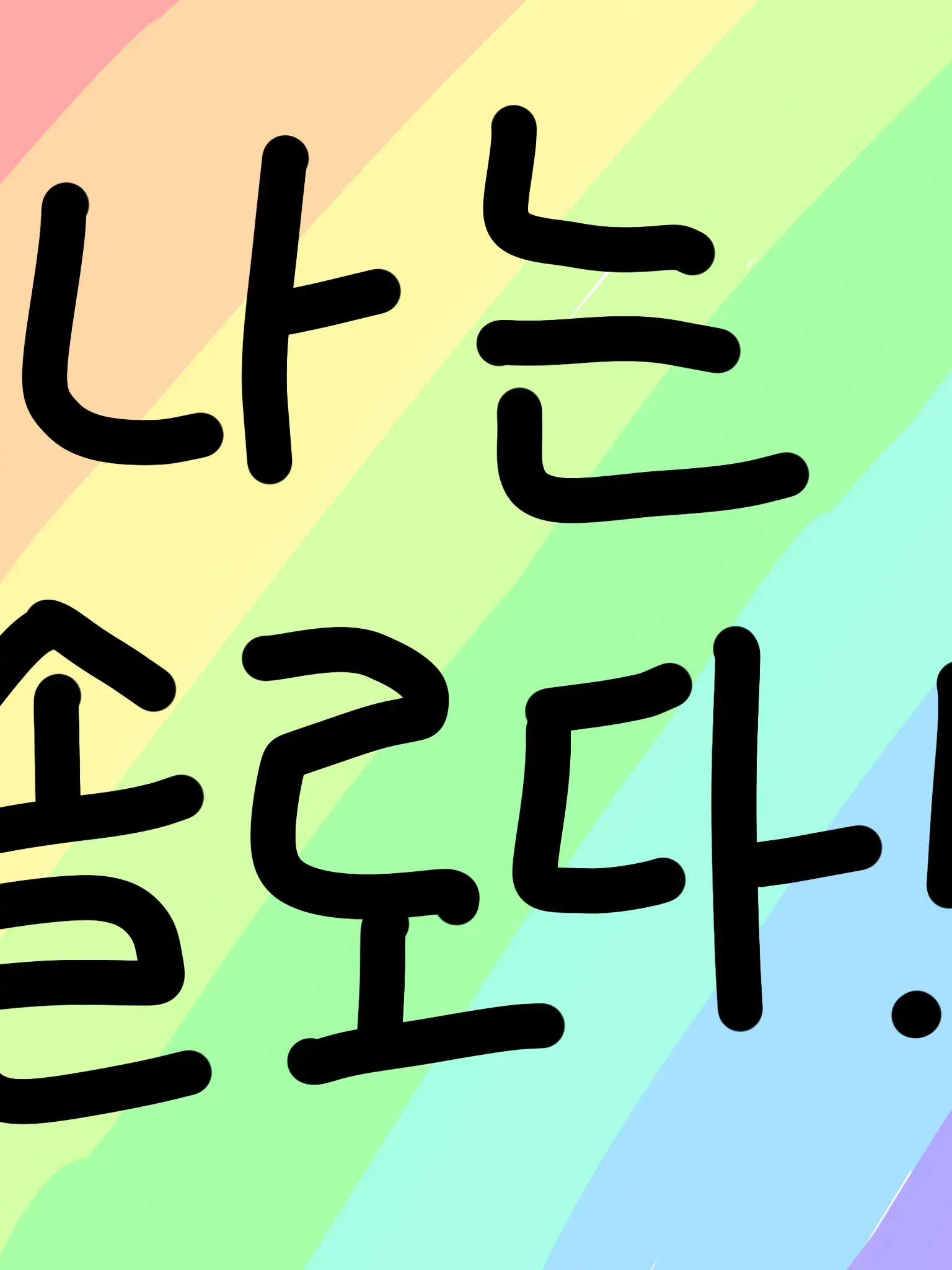 NuttyPuli5654의 나는 솔로다..!!!!!!!