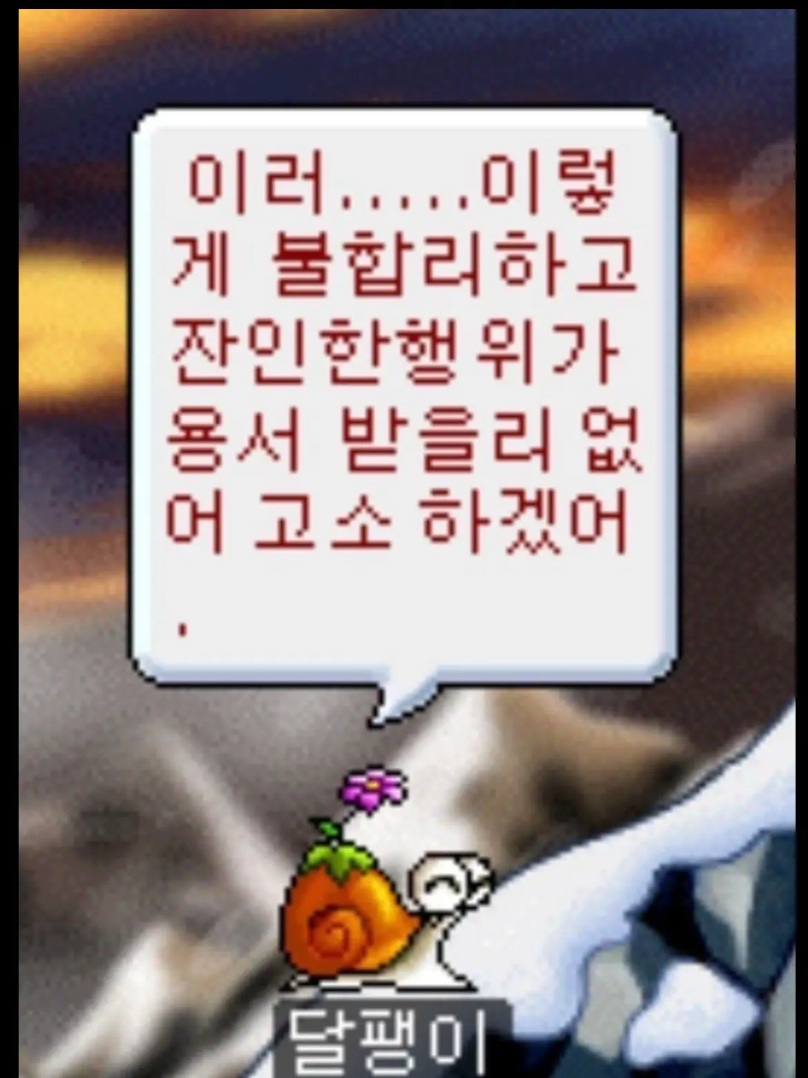 DAJUCKJA8의 상스러운 만남